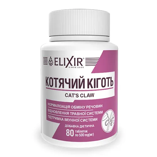 Котячий кіготь Elixir таблетки №80