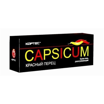 Крем-гель Capsicum разогревающий по 75 мл в тубах