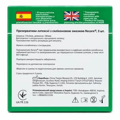 Презервативи латексні Recare Ultra Thin Mint ультра тонкі з ароматом м'яти, 3 штуки