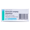 Кальция хлорид-Дарница раствор д/ин. 100 мг/мл по 5 мл №10 в амп.