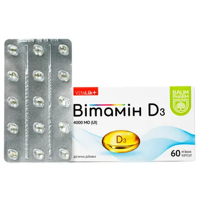 Вітамін Д3 ультракап Baum Pharm капсули по 4000 МО №60 (15х4)