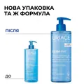 Гель очищаючий Uriage Derm-Phy дерматологічний для обличчя та тіла, 500 мл