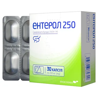 Ентерол 250 капсули по 250 мг №30 (6х5)