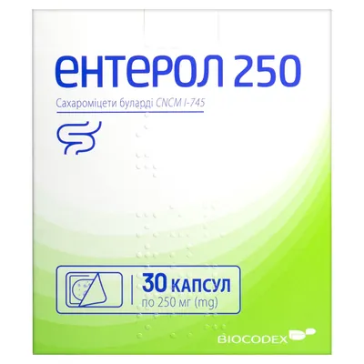 Ентерол 250 капсули по 250 мг №30 (6х5)