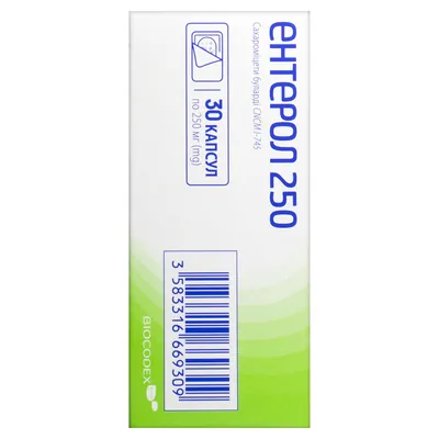 Ентерол 250 капсули по 250 мг №30 (6х5)
