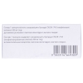Энтерол 250 капсулы по 250 мг №30 (6х5)