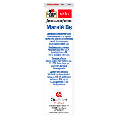 Доппельгерц актив Магний+В6 таблетки №30 (10х3)