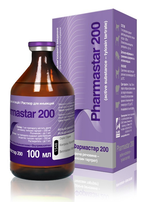 Фармастар 200 (ДЛЯ ЖИВОТНЫХ) раствор для инъекций, 100 мл
