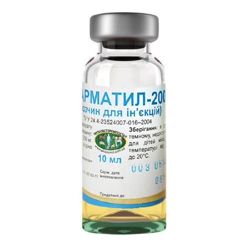 Фарматил 200 (ДЛЯ ЖИВОТНЫХ) раствор для инъекций, 10 мл