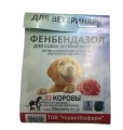Фенбендазол 1 г (ДЛЯ ТВАРИН) зі смаком м'яса для собак, 3 таблетки