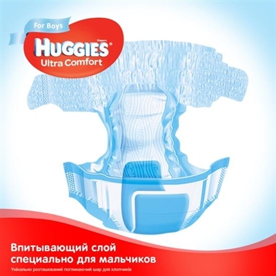 Подгузники детские Huggies Ultra Comfort для мальчиков размер 4, 8-14 кг, 50 штук