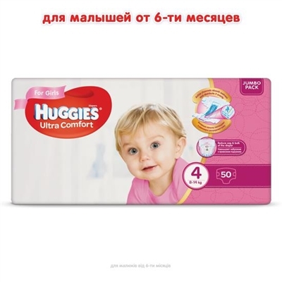 Підгузки дитячі Huggies Ultra Comfort для дівчаток розмір 4, 8-14 кг, 50 штук