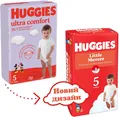Підгузки дитячі Huggies Little Movers розмір 5, 11-25 кг, 42 шт
