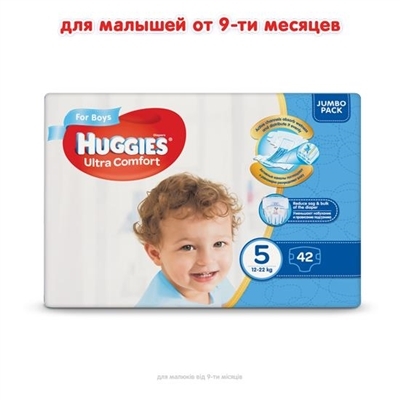 Підгузки дитячі Huggies Ultra Comfort для хлопчиків розмір 5, 12-22 кг, 42 штуки