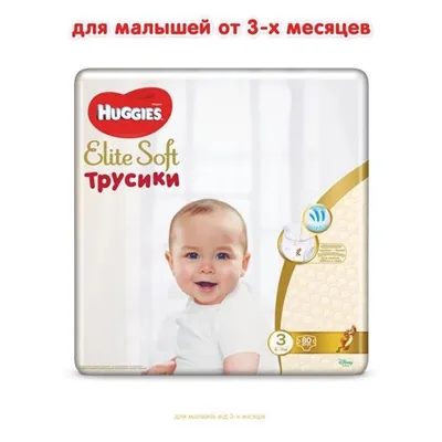 Підгузки-трусики Huggies Elite Soft Pants M дитячі розмір 3, 6-11 кг, 80 шт