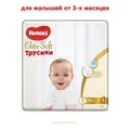 Підгузки-трусики Huggies Elite Soft Pants M дитячі розмір 3, 6-11 кг, 80 шт