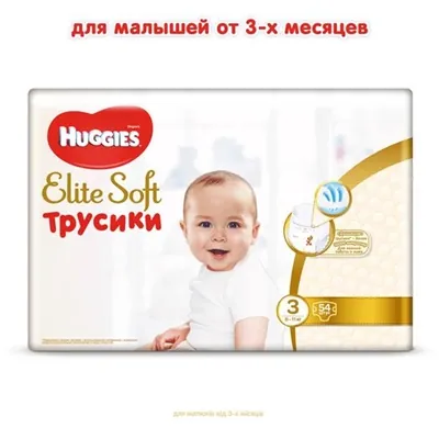 Підгузки-трусики Huggies Elite Soft Pants M дитячі розмір 3, 6-11 кг, 54 шт
