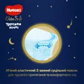 Підгузки-трусики Huggies Elite Soft дитячі розмір 3, 6-11 кг, нічні, 23 шт