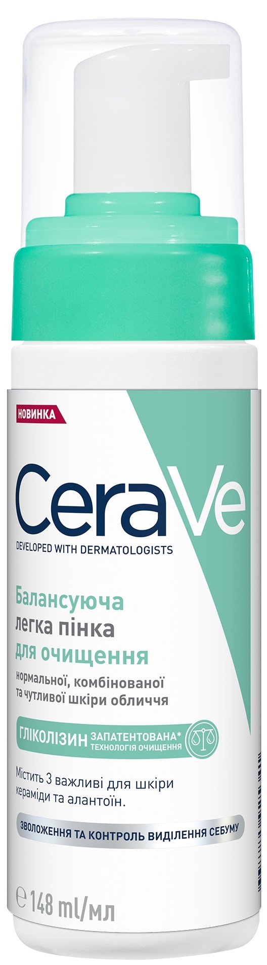 Пінка для обличчя CeraVe балансуюча легка для очищення нормальної, комбінованої та чутливої шкіри, 148 мл