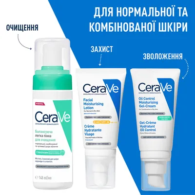 Пінка для обличчя CeraVe балансуюча легка для очищення нормальної, комбінованої та чутливої шкіри, 148 мл
