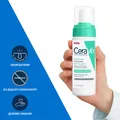 Пінка для обличчя CeraVe балансуюча легка для очищення нормальної, комбінованої та чутливої шкіри, 148 мл