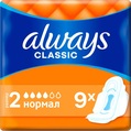 Прокладки гигиенические Always Classic Normal, 4 капли, 9 шт