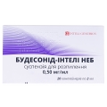 Будесонид-Интели Неб суспензия д/распыл. 0.5 мг/мл по 2 мл №20 (5х4) в конт. однодоз.