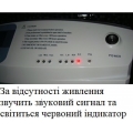 Кислородный концентратор Медика JAY-10