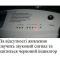 Кисневий концентратор Медіка JAY-10