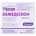 Бемедозон розчин д/ін. 4 мг/мл по 1 мл №5 в амп.