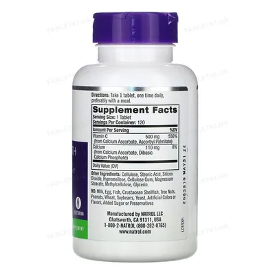 Вітаміни Natrol Easy-C 500 мг, 120 таблеток