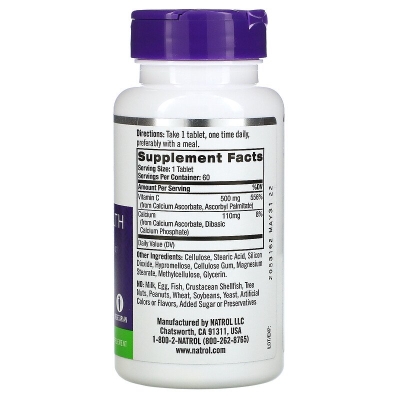 Витамины Natrol Easy-C 500 мг, 60 таблеток