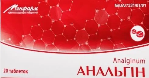 Анальгін таблетки по 0.5 г №20 (10х2)