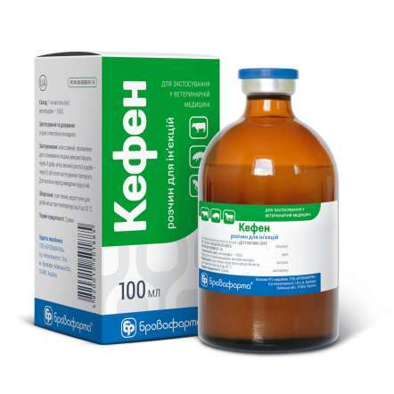 Кефен (ДЛЯ ЖИВОТНЫХ) раствор для инъекций, 100 мл