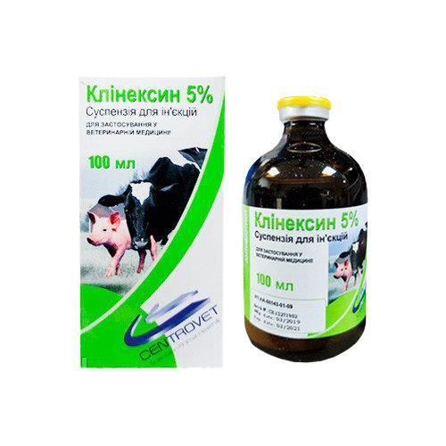 Клинексин 5% (ДЛЯ ЖИВОТНЫХ) раствор для инъекций, 100 мл