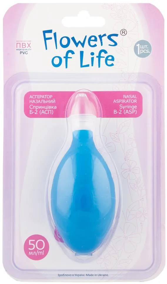 Аспіратор назальний Київгума Flowers of life тип Б-2 (АСП) спринцівка, 50 мл