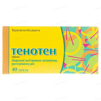 Тенотен таблетки №40 (20х2)