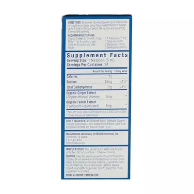 Водичка від коліків дитяча Mommy's Bliss Gripe Water денна, 120 мл