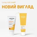 Крем для обличчя Weleda Cold Cream захисний від вітру і холоду, 30 мл