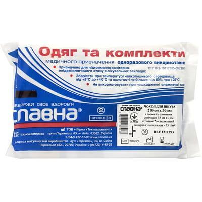 Чехол для шнура Славна стерильный полиэтиленовый 210 ??х 30 см, арт.1211293