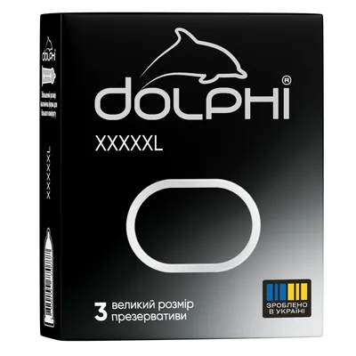 Презервативи Dolphi XXXXXL збільшеного розміру, 3 штуки