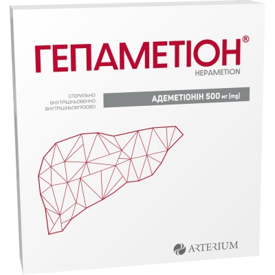 Гепаметион лиофилизат для р-ра д/ин. по 500 мг №5 во флак. с р-лем