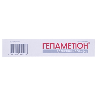 Гепаметіон ліофілізат для р-ну д/ін. по 500 мг №5 у флак. з р-ком