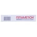 Гепаметіон ліофілізат для р-ну д/ін. по 500 мг №5 у флак. з р-ком