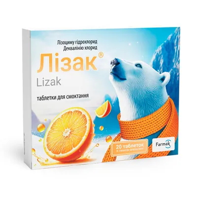 Лізак таблетки д/смок. зі смак. апельс. №20 (10х2)