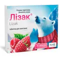 Лізак таблетки д/смок. зі смак. малин. №20 (10х2)