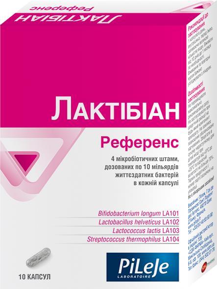 Лактібіан Референс капсули №10 у бліс.