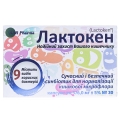 Лактокен капсулы №30 (10х3)