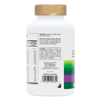 Витаминный комплекс для детей Nature's Plus Animal Parade Gold, виноград, 120 таблеток