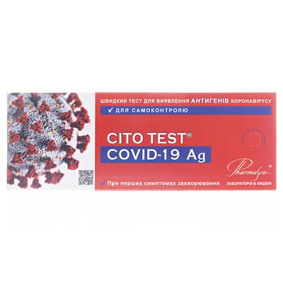 Тест Cito Test Covid-19 Ag для виявлення антигенів коронавірусу, 1 штука